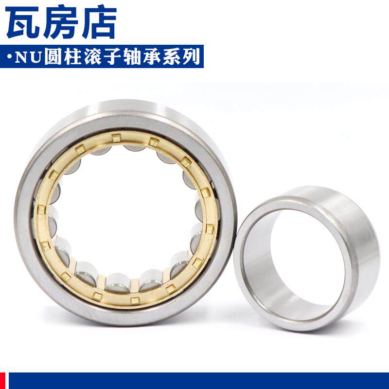 瓦房店圆柱滚子轴承NU 252 256 260 EM
