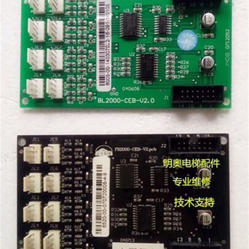 珠江富士 永日 富士电梯轿厢指令扩展板 FR2000-CEB-V2.PCB 原装