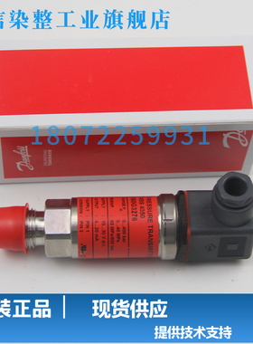 原装正品 AKS 33-060G2115 丹佛斯Danfoss AKS33系列压力传感器