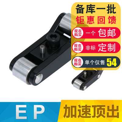 CUMSA西班牙EP20/EP25/EP37/EP50模板加速器加速顶出装置