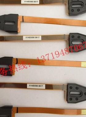 南天PR2E光敏管pr2 plus喷头光敏管进纸感测器进纸感应器光管