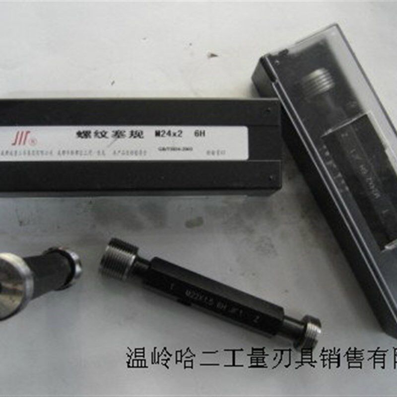 成量普通螺纹量规川牌公制螺纹塞规M70*2环塞规止通规