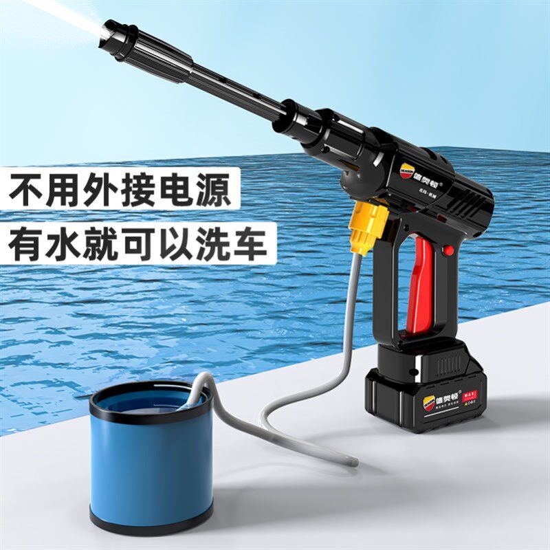 电动洗车高压喷枪水枪无线洗车机车用家用便携式充电锂电池刷车枪