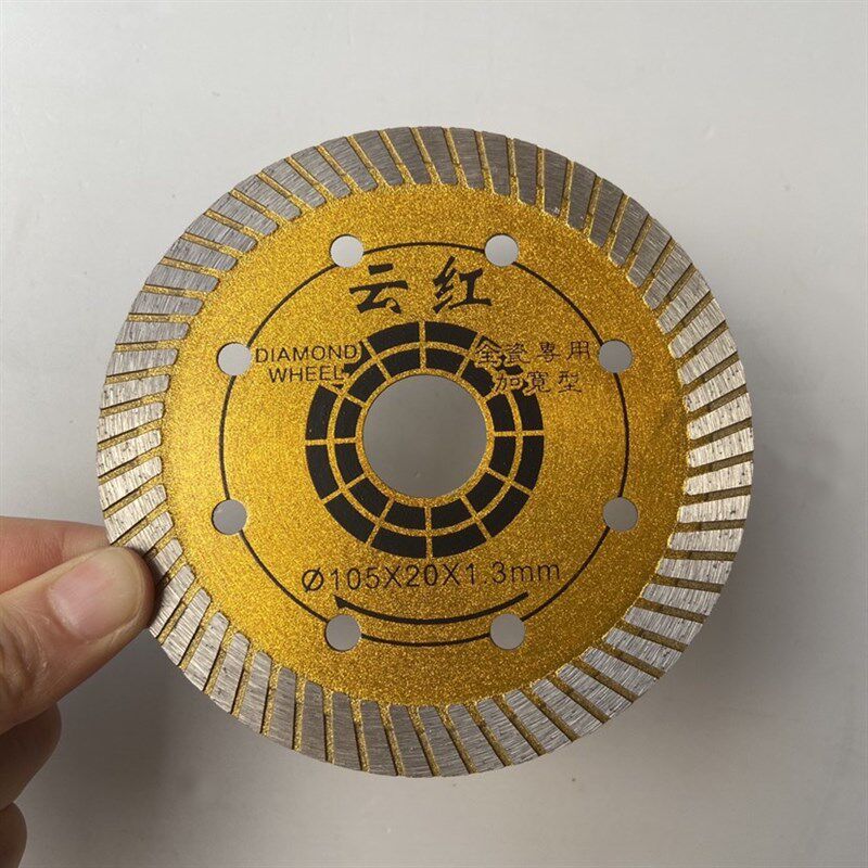 云红105波纹片金刚石切割片陶瓷片玻化片微晶石超薄锯片干切瓷砖