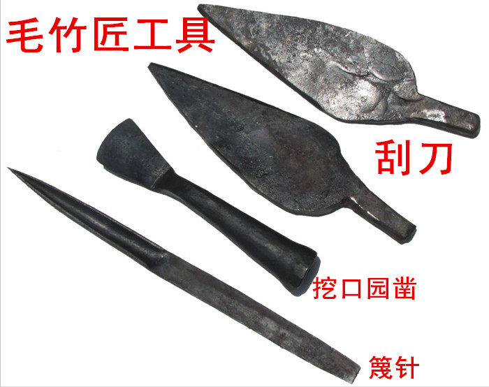 毛竹匠工具挖凿篾针刮刀篾匠钳门丘凿子刮片米补篾席用针篾匠工具