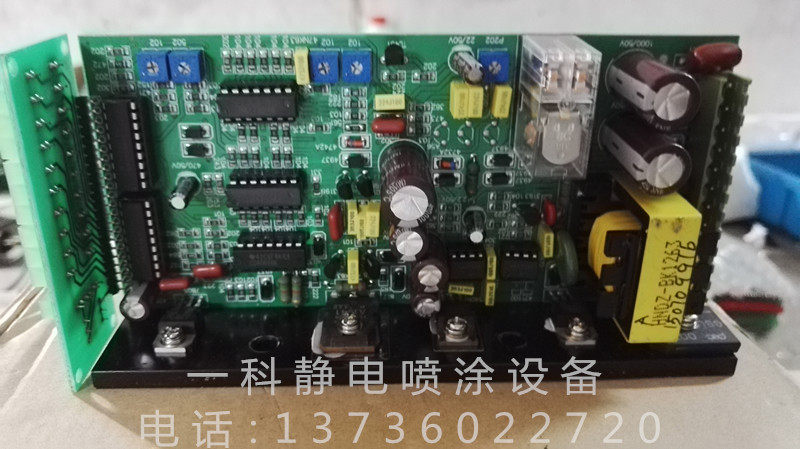 KCI静电喷涂机线路板喷塑机塑料粉沫喷涂机主板喷涂设备主板配件