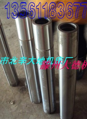 滕州40钻铣床圆立柱,ZXTM-40钻铣床圆立柱,总长:795mm外径105