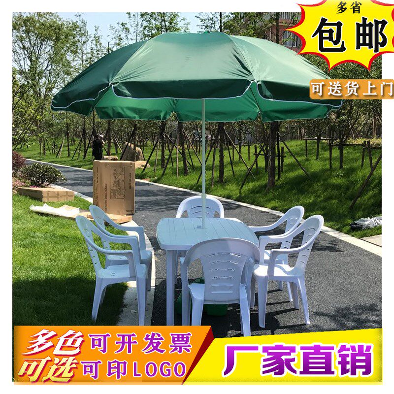 塑料餐桌椅靠背家用户外休闲彩色餐厅快餐店大排档桌椅野营桌椅