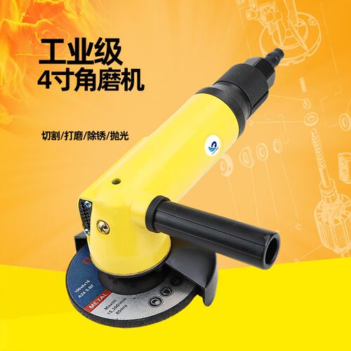 原装台湾速豹4197K无级调速4寸气动角磨机 抛光砂光砂轮机100mm