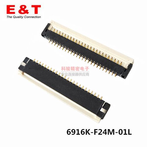 Entery恩得利 6916K-F24M-01L 连接器1.0 24P翻盖镀金FFC排线插座