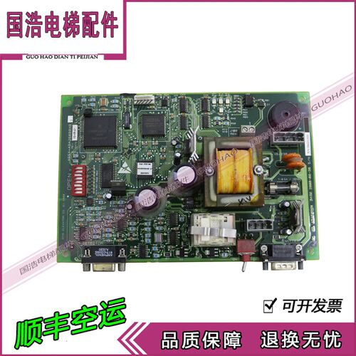 奥的斯OTIS电梯光幕电源控制板ASSY-ACA26800XB1现货出售