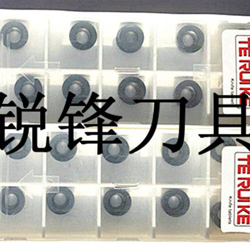 TERUIKE数控铣刀片R4刀粒RDMT0802 MOTN高硬淬火钢不锈钢专用刀片