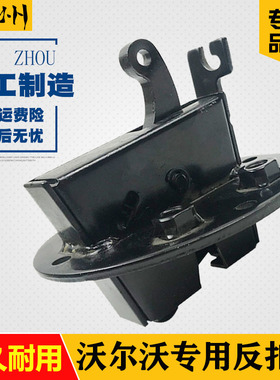 沃尔沃EC140/210B 240B 290/360B 460门锁反扣锁定位锁挖掘机配件