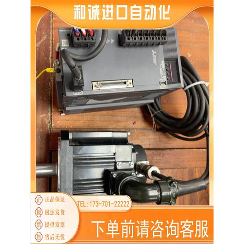 三凌伺服2.KWMR-JE-200A电机1.5商品