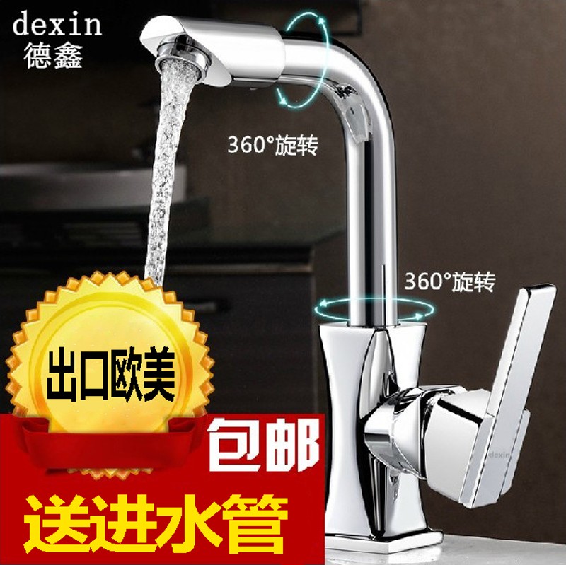 全铜冷热洗面盆洗菜盆龙头加高台上下盆洗手盆水槽柜盆水龙头包邮