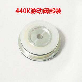 美特440K气动码钉枪配件 美特440K游动阀部装 440K平衡阀