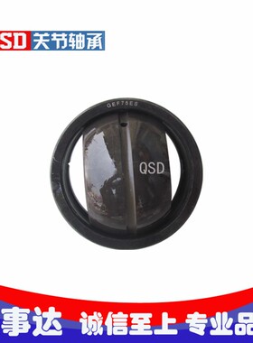 精密向心调心关节轴承GEF/SB 130 150 ES/A/XS/K庆事达关节轴承
