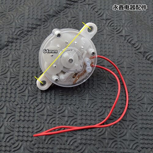 电风扇定时器/鸿运扇/台扇/落地扇/壁扇定时器 机械开关/60分钟