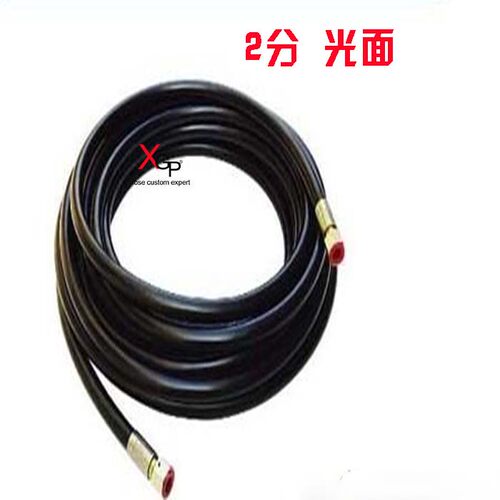 2分DN8 光面 高压油管总成 钢丝编织胶管 液压软管 水管油管气管