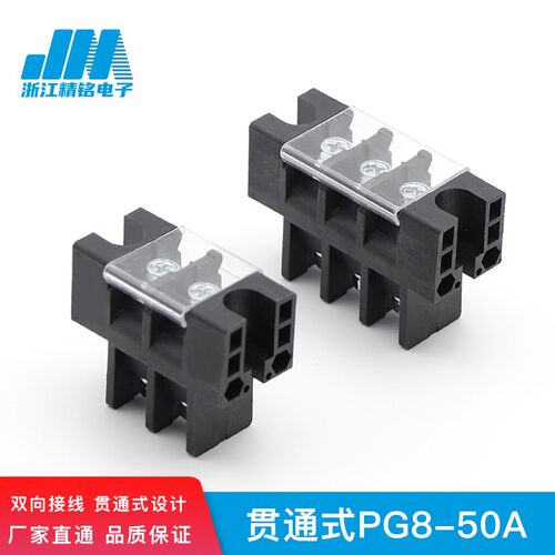 栅栏贯通式穿墙接线端子/铁塔储能新能源 600V40A/FTB50-02/DSTB8