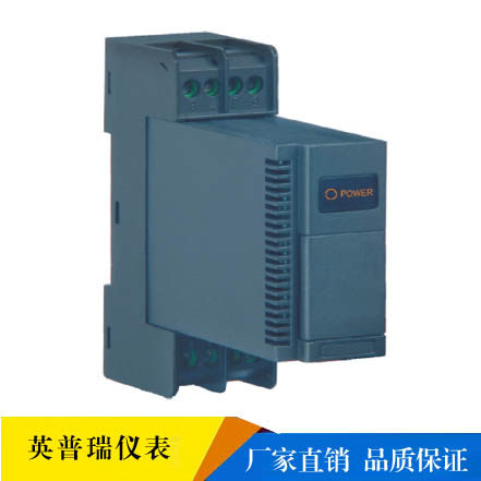 热卖全新RZG-2100S/1100S一入一出直流电流或电压讯号输入隔离器