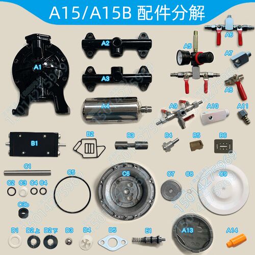 A15B气动隔膜泵配件大全调压阀活塞膜片密封垫圈出料三通不锈钢瓶