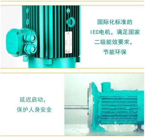 威乐智能自吸增压泵PW177/178/202/406/170自来水全自动泵静音