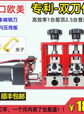小型电动剥线机废铜线家用废旧电缆线去皮机拨线剥皮机剥铜线神器