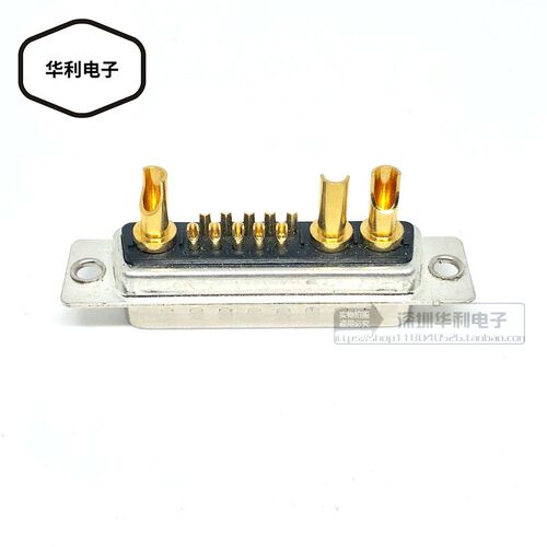 电连接器 13W3 车针d-sub10+3 db13w3混装大电流直针孔焊线式现货
