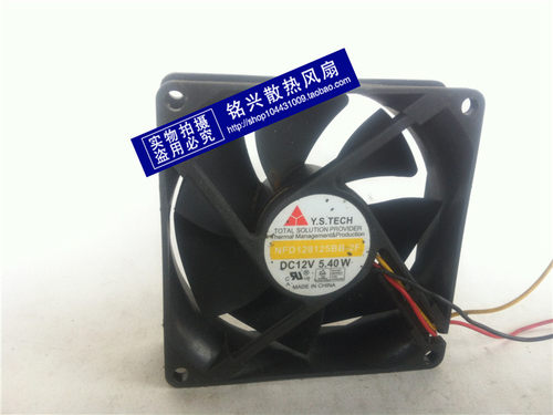 原装Y.S.TECH元山 8CM散热风扇NFD128125BB-2F 8025 12V 5.40W