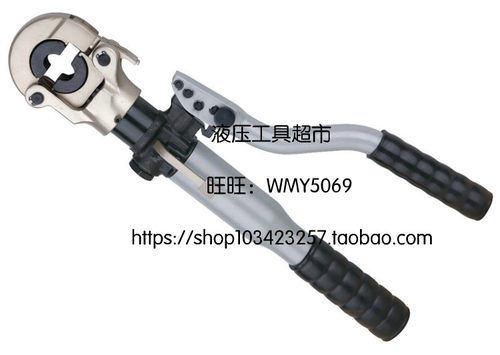 ZUPPER/巨力 压管工具 HT-1632 压接钳 压接范围16-32mm