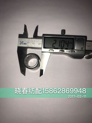 津田驹喷气织布机配件HK1522滚针轴承剪刀摇臂轴承