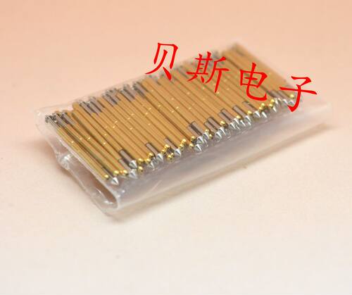 测试针 探针P50-E2/P50-E3(圆锥头型) 探针0.68mm顶针 弹簧针