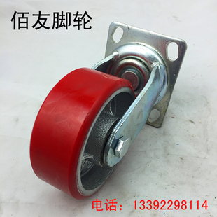 5寸聚胺脂重型脚轮 重型工业脚轮重型万向轮PU铁芯轮子 推车轮子