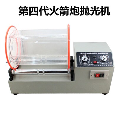 KT6808金泰滚桶抛光机2000/火箭炮滚筒抛光机首饰珠宝金银清洗机