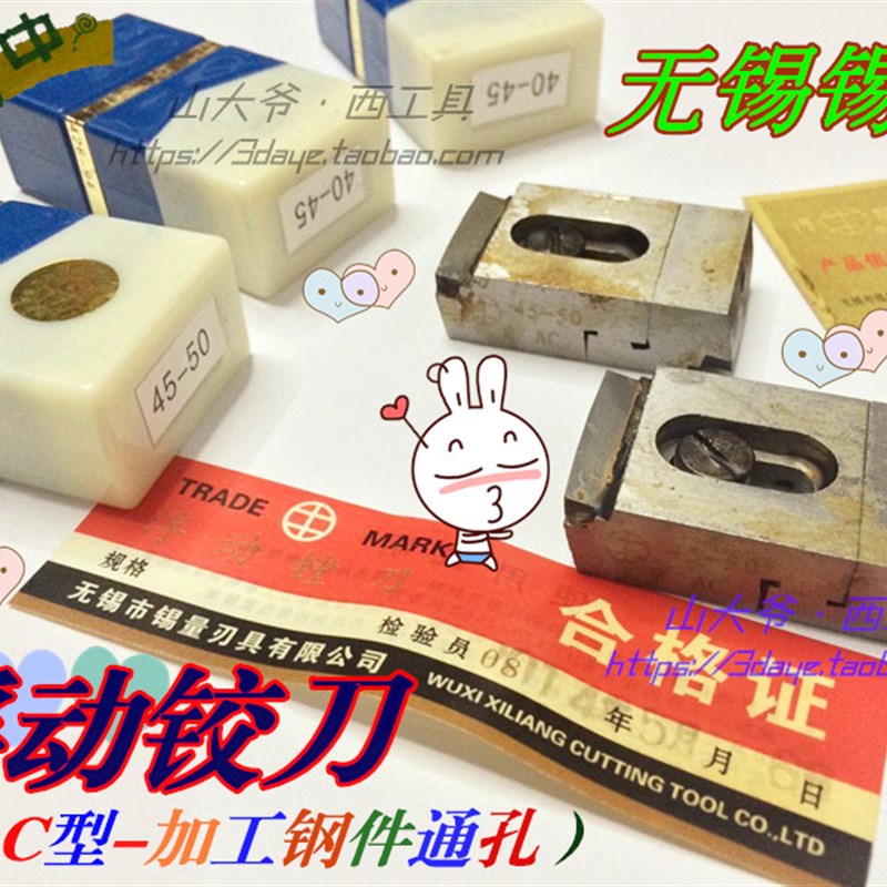 无锡锡量浮动镗刀/可调铰刀硬质合金AC16-20-40-45-190mm钢件通孔