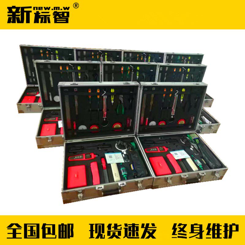 机电检测工具设备机电维修检测工具箱机电检测仪器设备工具箱