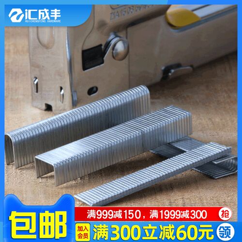 射钉器钉子气排钉直钉门钉U型手钉码钉画框木工排钉马钉枪打订枪