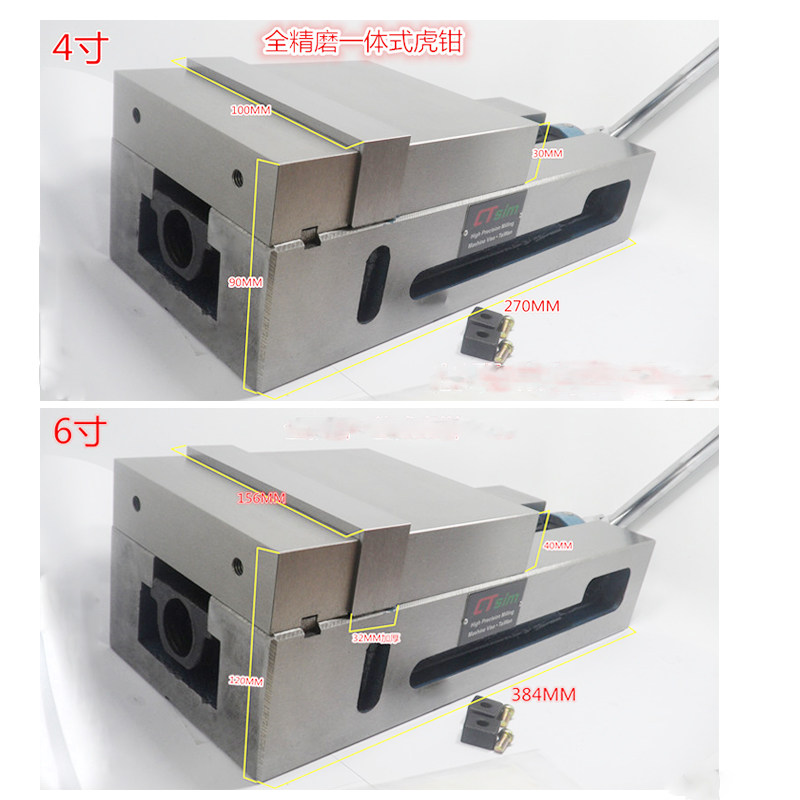 台湾CT精密平口钳铣床用角固式带底台虎钳机用平口钳8寸4寸5寸6寸