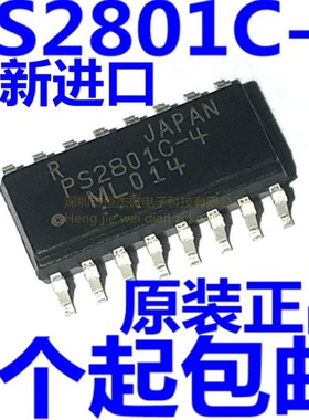 全新原装进口 PS2801C-4 PS2801-4 SOP-16 贴片 四通道晶体管光耦