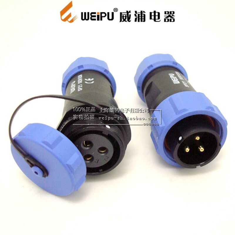 WEIPU  威浦 SP21-2芯3芯4芯5芯芯 防水插头 连接器 对接插头IP68