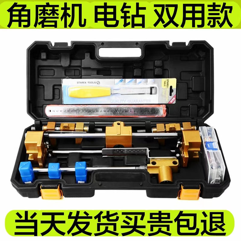 全能门扇门套木门开锁孔套装开槽机装锁钻孔神器门锁开槽器钻孔器