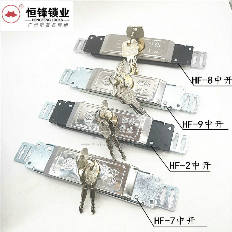 恒锋卷帘门锁防盗锁卷闸门锁中间底开通用商铺门锁拉闸铁闸门防撬