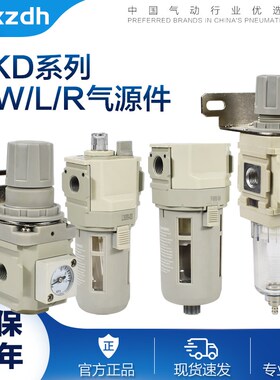 CKD型调压阀R2000-02过滤器F/W/L1000/2000/3000/400-01/02/03/04
