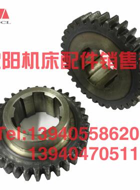 大连机床配件CD6140A CD6150齿轮20741A Z33 M2.5床头箱车床齿轮
