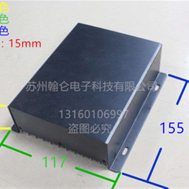 铝型材仪表外壳散热器铝壳铝合金散热片仪器仪表盒外壳80*117*155
