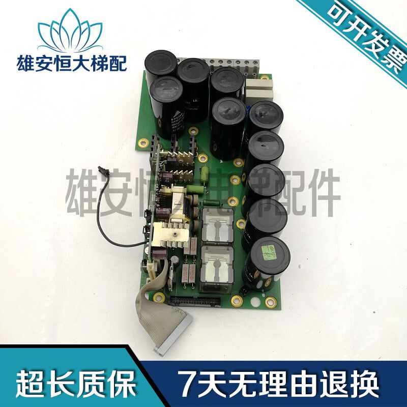 路斯特电梯变频器电源板0897.818.2-01/08978182-01/LTCDXBG5 PC1