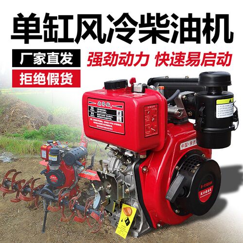 常州柴油机173F178F186F188F192F风冷单缸微耕机发动机910/12机头
