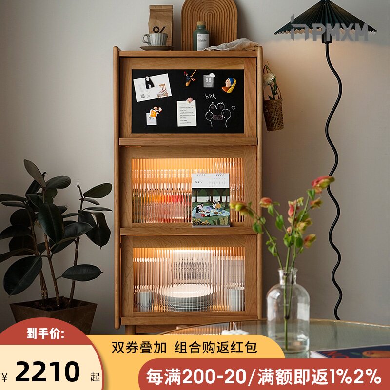 北欧实木书柜客厅小户型中古樱桃木杂志柜落地玄关柜多功能储物柜