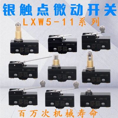 Z-15GQ22-B 15GQ21微动行程开关LXW5-11Q1 Q2 G1 M 1G2 D1 N1 N2